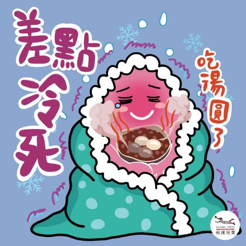 飛撲視覺工作室 - 【Line貼圖插畫】大碗公冰.甜品『動態貼圖』(飛撲視覺工作室:divingcatch.studio@gmail.com聯絡:徐德宇0953970179 Line ID:0953970179) 飛撲視覺工作室 - 【Line貼圖插畫】大碗公冰.甜品『動態貼圖』(飛撲視覺工作室:divingcatch.studio@gmail.com聯絡:徐德宇0953970179 Line ID:0953970179)