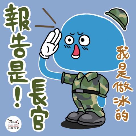 飛撲視覺工作室 - 【Line貼圖插畫】大碗公冰.甜品『動態貼圖』(飛撲視覺工作室:divingcatch.studio@gmail.com聯絡:徐德宇0953970179 Line ID:0953970179) 飛撲視覺工作室 - 【Line貼圖插畫】大碗公冰.甜品『動態貼圖』(飛撲視覺工作室:divingcatch.studio@gmail.com聯絡:徐德宇0953970179 Line ID:0953970179)