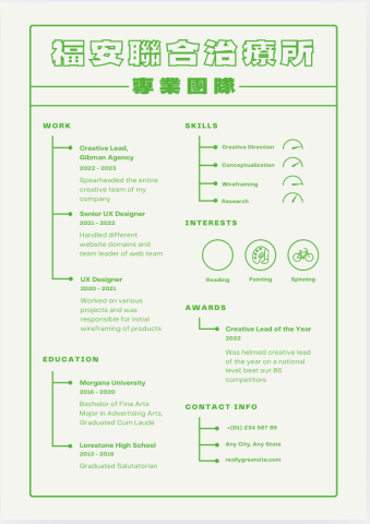 pchen - 公司文件設計