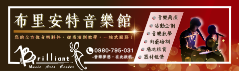 文采設計 - 帆布設計/施工 文采設計 - 帆布設計/施工