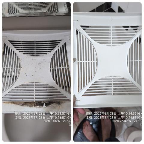潔癖鬼整潔服務 - 換氣設備除霉前後