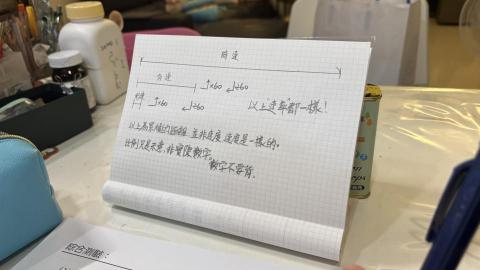 黃于瑄 - 課堂筆記 字不算醜