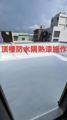 家油我漆塗裝修繕工程行 - 