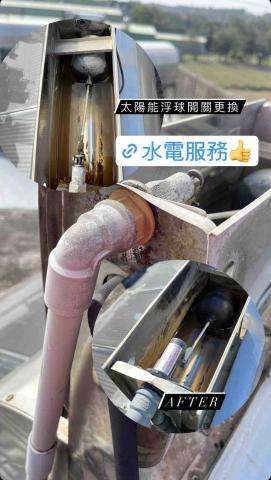 佳昆水電 - 浮球開關更換