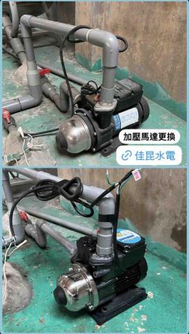 佳昆水電 - 安裝加壓馬達