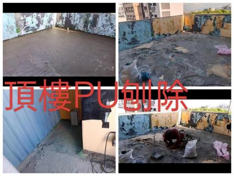 家油我漆塗裝修繕工程行 - 