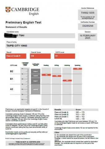Albert Huang  - Pet （grade B)通過 2025/2/16 場次（高一）