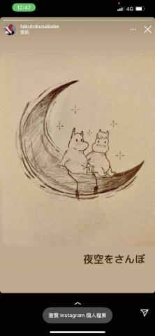 石門國中家教推薦Wchi