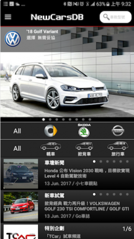 Cogini - For New Cars DB, we built the Android version of their car information and news app.
