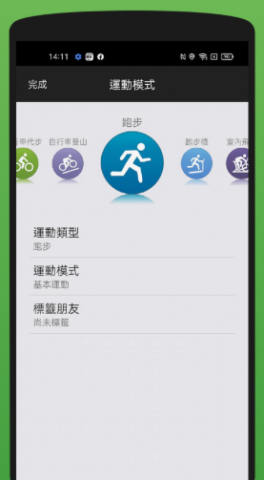 Cogini - 曾參與台灣大哥大 MySports 運動 App 的設計與維護工作，負責功能優化、介面調整及系統穩定性提升，協助使用者獲得更流暢的運動紀錄與追蹤體驗