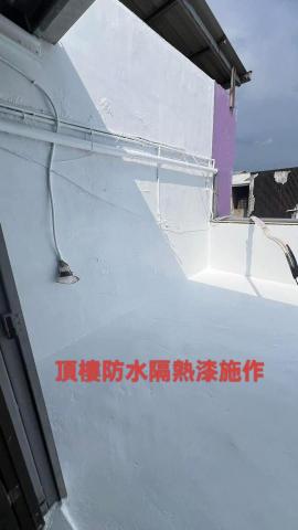 家油我漆塗裝修繕工程行 - 