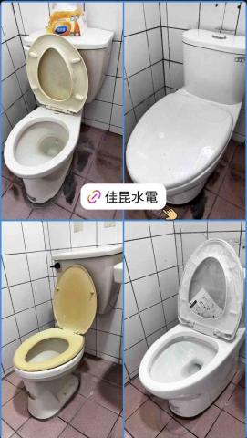 佳昆水電 - 更換單體馬桶