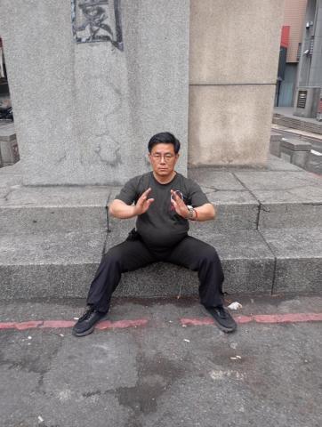 陳科佑(金成)(少林洪拳養生氣功) - 大鎮心法之橫拉式，運氣成絲。