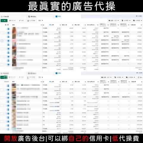 凱瑋廣告行銷有限公司 - 凱瑋廣告行銷有限公司提供最真實的廣告服務給客戶。