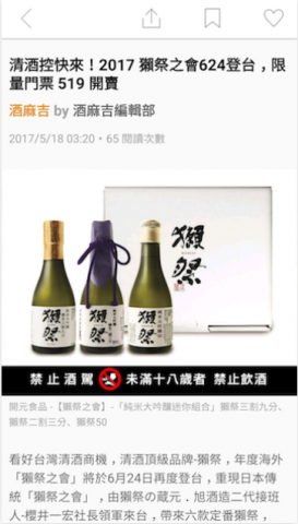 Cogini - For LinkPub we built a mobile content management platform for news apps which lets media companies quickly create high quality private branded apps to target vertical markets. We wrote the Android app