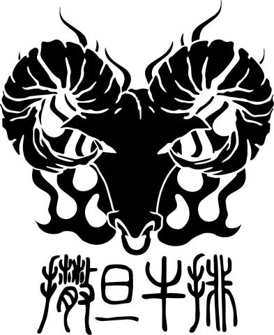 弘軒 - Logo