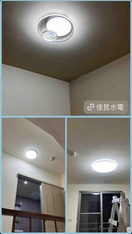 佳昆水電 - 燈具安裝