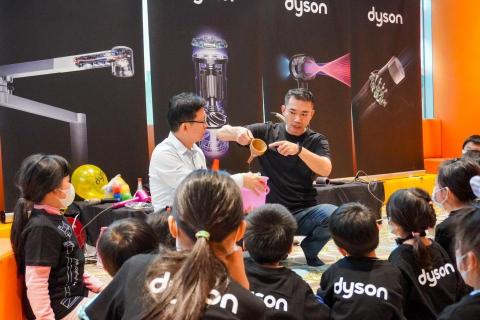 鯊魚老師到你家 - Dyson 科學教室 鯊魚老師到你家 - Dyson 科學教室