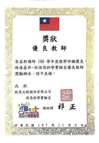 鯊魚老師到你家 -  鯊魚老師到你家 -