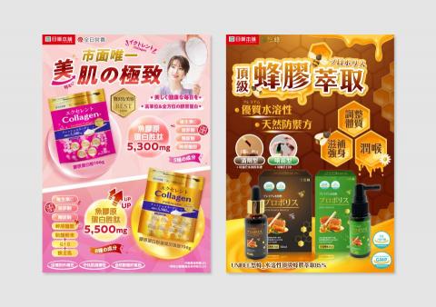 xuan_ - 產品主視覺製作