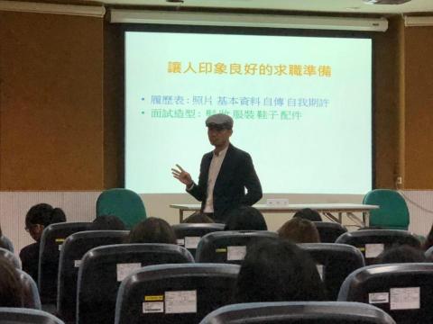 鯊魚老師到你家 - 城市大學 職場規劃 鯊魚老師到你家 - 城市大學 職場規劃