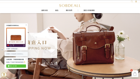Hans - Sobdeall 形象官網 https://sobdeall.com.tw