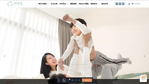 Hans - 好睡象形象官網 https://arophant.com