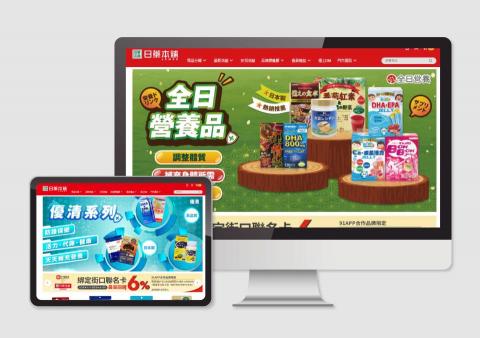 xuan_ - BANNER視覺製作