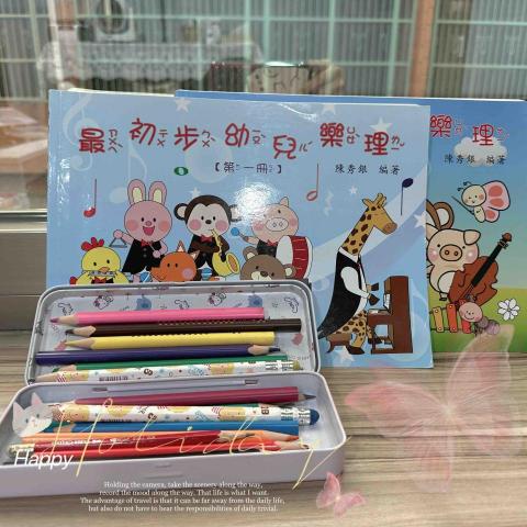 🎵 Musical鋼琴烏克麗麗工作室|預約制 - 畫畫?學樂理 🎵 Musical鋼琴烏克麗麗工作室|預約制 - 畫畫?學樂理