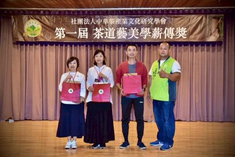 鯊魚老師到你家 - 侍茶師授獎 鯊魚老師到你家 - 侍茶師授獎