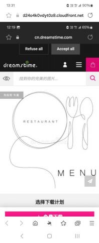 韓欣蓉 - 平面設計