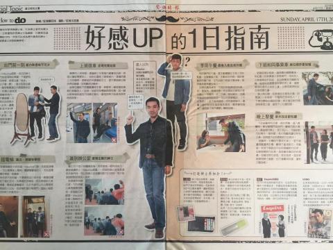 鯊魚老師到你家 - 媒體採訪 鯊魚老師到你家 - 媒體採訪