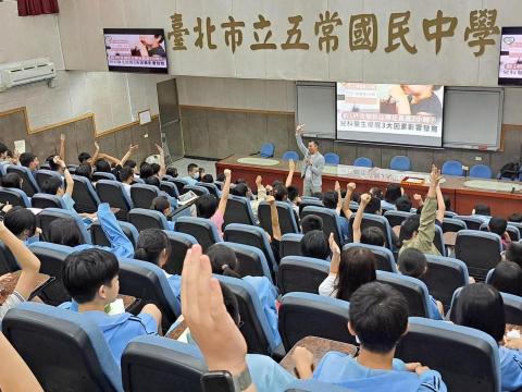 鯊魚老師到你家 - 五常國中 親子成長講座 鯊魚老師到你家 - 五常國中 親子成長講座