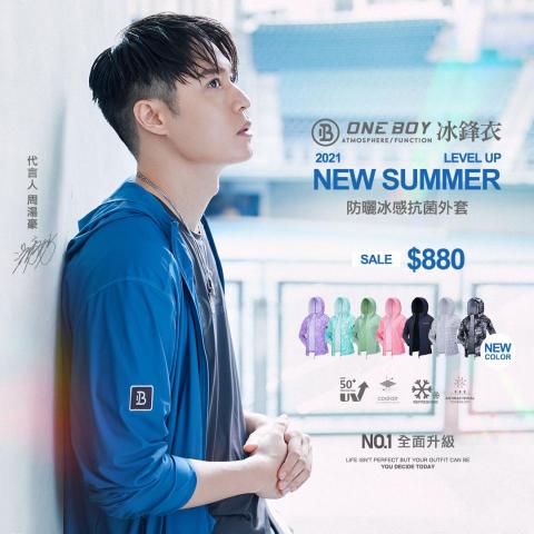 xuan_ - FB&LINE素材相關製作物