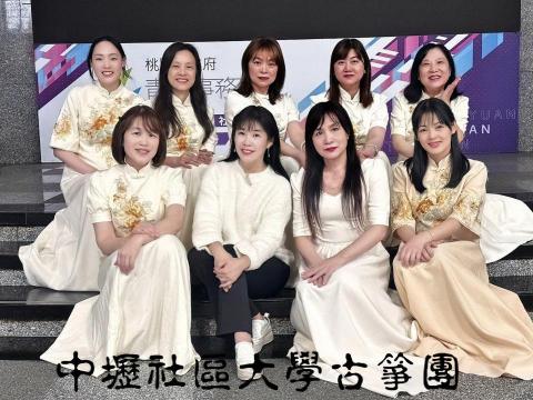 惠惠古箏教學 - 