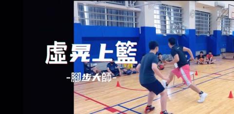 古姐運動用品坊 - 