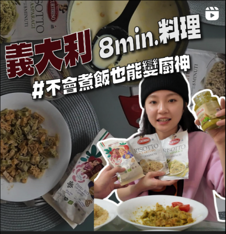 陳筱晴 - https://www.facebook.com/reel/1780664662764894?locale=zh_TW