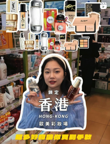 陳筱晴 - https://www.instagram.com/reel/DHNis8YhlHM/?utm_source=ig_web_copy_link&igsh=MzRlODBiNWFlZA==