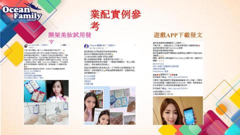 品晴國際整合行銷有限公司 - 