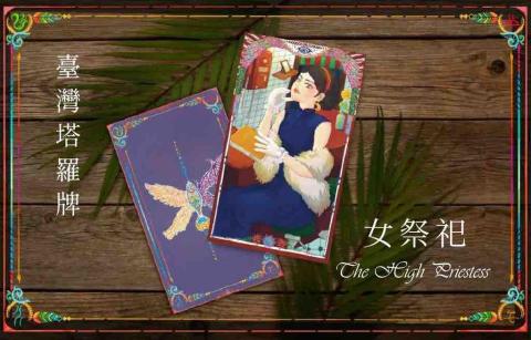 黃皖珍 - 塔羅牌插畫「女祭祀」