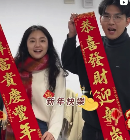 陳筱晴 - https://www.facebook.com/reel/960002119070438?locale=zh_TW