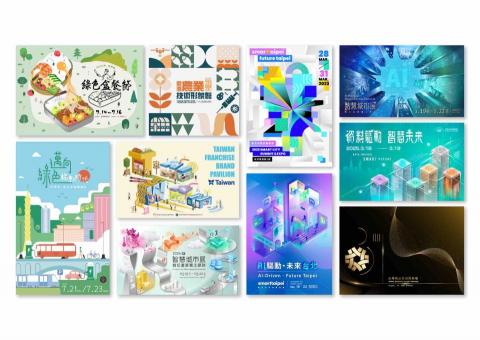 Aupopa studio  - 於光洋波斯特視覺設計標案
- 2023綠色盒餐節 中國生產力
- 2023農業技術形象館 農科院
- 2023智慧城市展 北市府
- 2024智慧城市展 數位產業署主題館
- 2023智慧城市展 交通部
- 2022新加坡加盟展 貿協
- 2024智慧城市展 數位產業署主題館
- 2024智慧城市展 北市府
- 2022 精品獎頒獎典禮 貿協 
