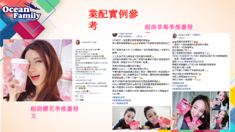 品晴國際整合行銷有限公司 - 