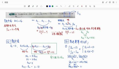 Allen老師_專業數學家教 - 