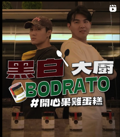 陳筱晴 - 影片連結
https://www.instagram.com/reel/DCLmnovP1nY/?utm_source=ig_web_copy_link&igsh=MzRlODBiNWFlZA==