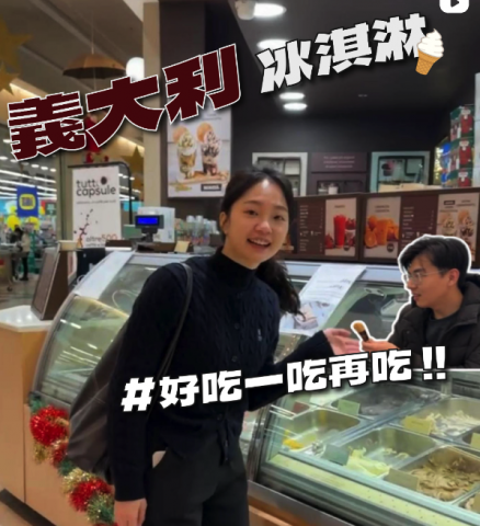 陳筱晴 - https://www.instagram.com/p/DFRvGsjTefg/