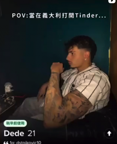 陳筱晴 - https://www.instagram.com/p/DFb8nXIyNx1/