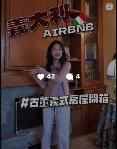 陳筱晴 - https://www.facebook.com/reel/1230120501420563?locale=zh_TW