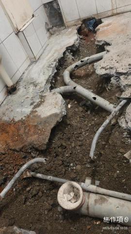 富安拆除工程 - 打糞管、排水，要重接