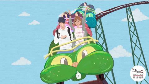 飛撲視覺工作室 - 【浪漫愛情故事】插畫繪製(飛撲視覺工作室:divingcatch.studio@gmail.com聯絡:徐德宇0953970179 Line ID:0953970179 飛撲視覺工作室 - 【浪漫愛情故事】插畫繪製(飛撲視覺工作室:divingcatch.studio@gmail.com聯絡:徐德宇0953970179 Line ID:0953970179